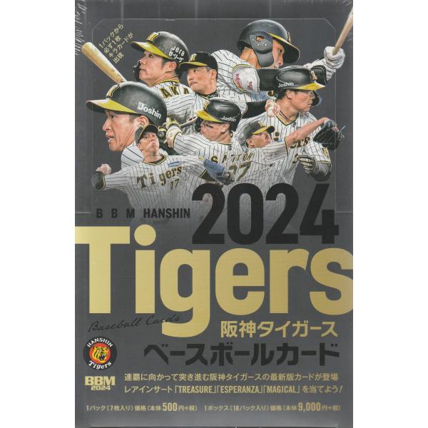 BBM阪神タイガース ベースボールカード2024 1ボックス