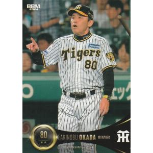 ☆ドリームオーダー 2025 球団ブースター FIGHTERS GLORY #TBP01-F17