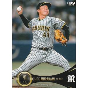 BBM 2017 福岡ソフトバンクホークス 甲斐拓也 H38 レギュラー : トレカ