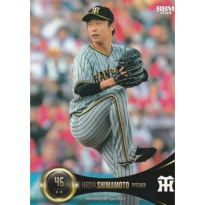 PP5【大山悠輔/阪神タイガース】2025 Topps Chrome NPBベースボール