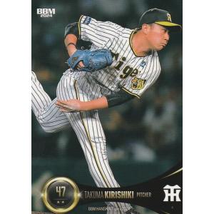 58 【福留孝介】BBM 阪神タイガース 2013 レギュラー : スポーツカード