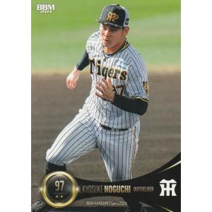 16 【森下翔太】エポック 2025 阪神タイガース PREMIER EDITION