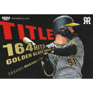 BBM 2024 1st 千葉ロッテマリーンズ　上田　希由翔　直筆サインカード 上田希由翔(ROOKIE)】エポック 2024 千葉ロッテマリーンズ STARS