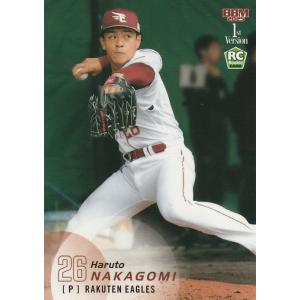 BBM 2025 1st 中込陽翔 267 レギュラー