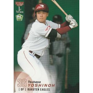 BBM 2025 1st 吉納翼 269 レギュラー