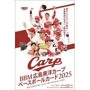 BBM広島東洋カープベースボールカード2025 1ボックス : トレカショップ