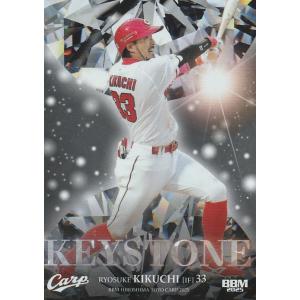 BBM 2025 広島東洋カープ 菊池涼介 KS8 Keystone