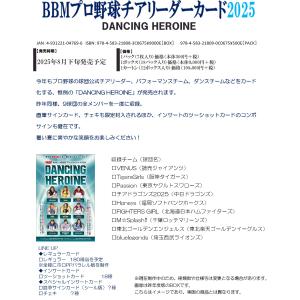 BBMプロ野球チアリーダーカード2025 DA...の詳細画像1