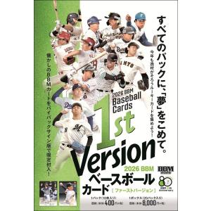 clearfile_bbm20261st6box