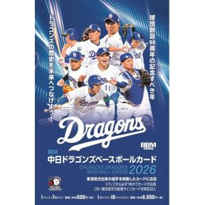 BBM 中日ドラゴンズ ベースボールカード 2026 BOX□6ボックスセット