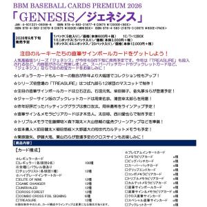 25EPOCH JLPGA 女子ゴルフ Top Players 菊地絵理香 直筆サインカード
