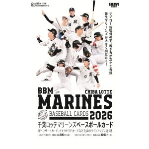 BBM中日ドラゴンズベースボールカード2026(BOX）7月下旬 : トレカ