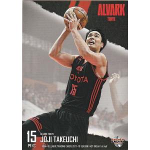 BBM×B.LEAGUE 2017-18 1st 竹内譲次 015 レギュラーカード｜clearfile