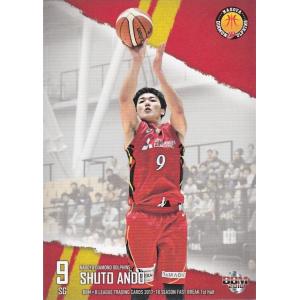 BBM 2013 ヤクルトスワローズ 相川亮二 直筆サインカード 15枚限定