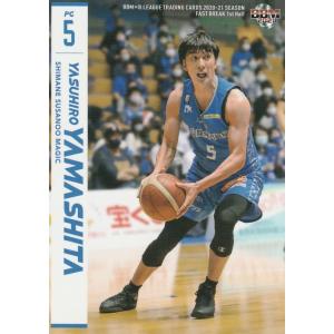 BBM×B.LEAGUE 2020-21 1st 山下泰弘 069 レギュラーカード