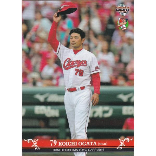 BBM 2016 広島東洋カープ 緒方孝市 C01 レギュラー