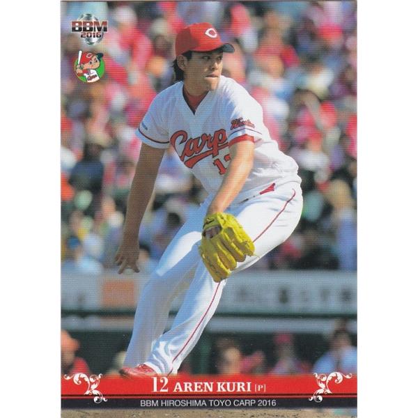 BBM 2016 広島東洋カープ 九里亜蓮 C03 レギュラー