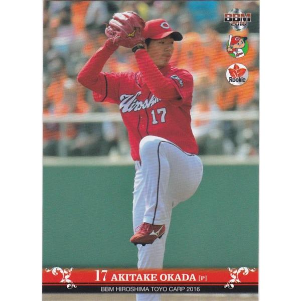 BBM 2016 広島東洋カープ 岡田明丈 C07 レギュラー