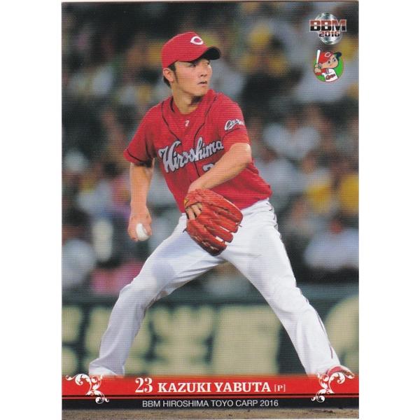 BBM 2016 広島東洋カープ 薮田和樹 C12 レギュラー