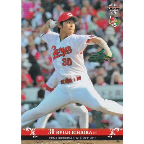 BBM 2016 広島東洋カープ 一岡竜司 C15 レギュラー