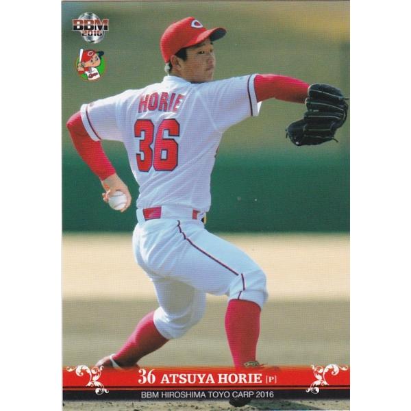 BBM 2016 広島東洋カープ 塹江敦哉 C17 レギュラー