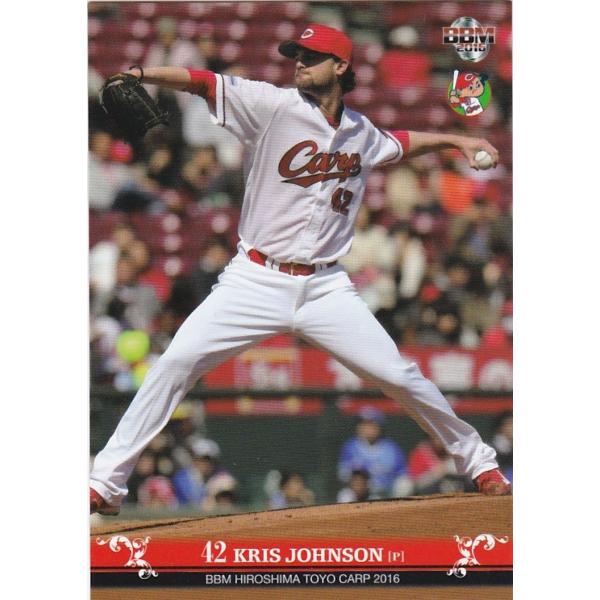 BBM 2016 広島東洋カープ ジョンソン C20 レギュラー