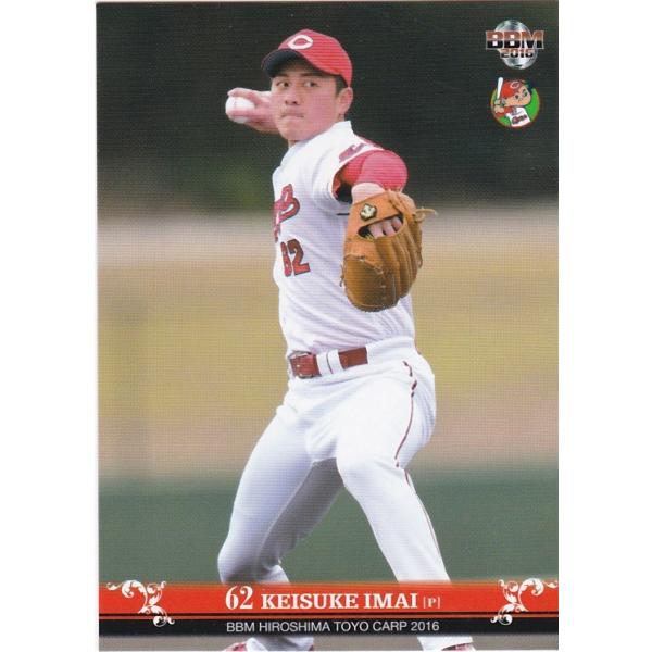 BBM 2016 広島東洋カープ 今井啓介 C28 レギュラー