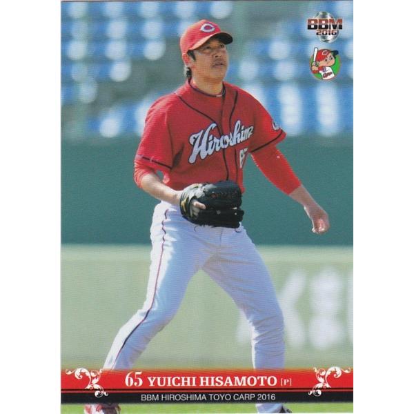 BBM 2016 広島東洋カープ 久本祐一 C29 レギュラー