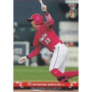BBM 2017 福岡ソフトバンクホークス 甲斐拓也 H38 レギュラー : トレカ