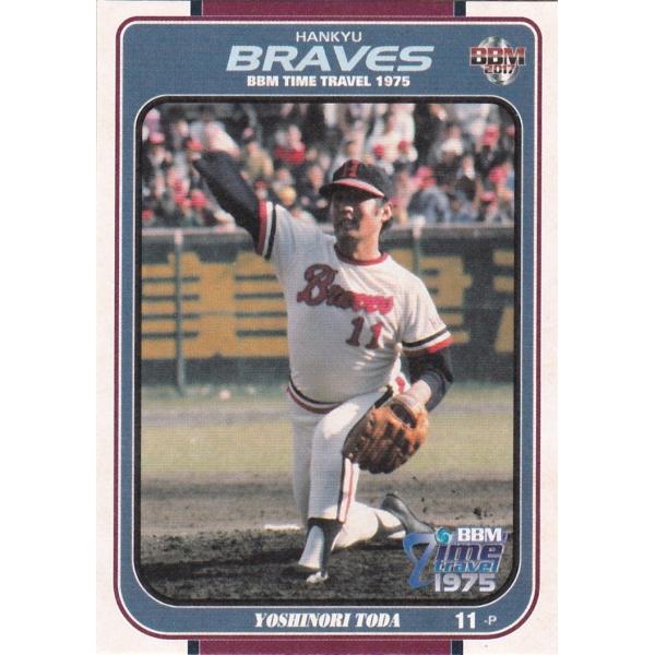 BBM 2016 タイムトラベル1975 戸田善紀 01 レギュラー