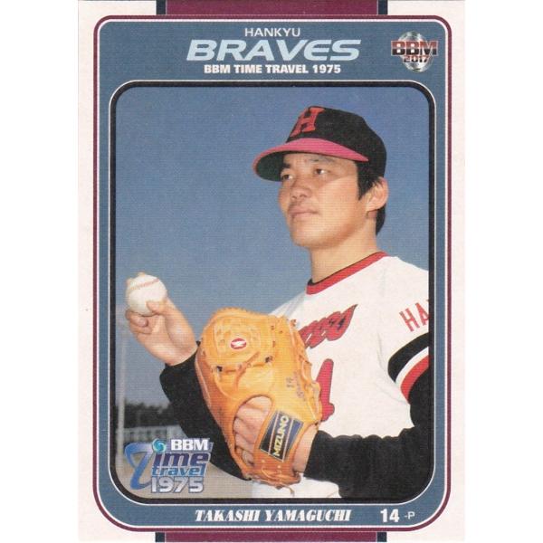 BBM 2016 タイムトラベル1975 山口高志 02 レギュラー