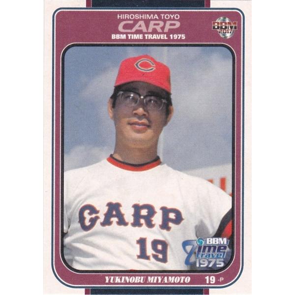 BBM 2016 タイムトラベル1975 宮本幸信 46 レギュラー