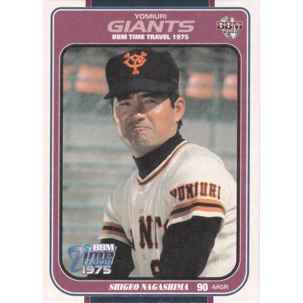 BBM 2016 タイムトラベル1975 長嶋茂雄 79 レギュラー