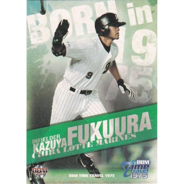 BBM 2016 タイムトラベル1975 福浦和也 96 1975年生まれのプロ野球選手