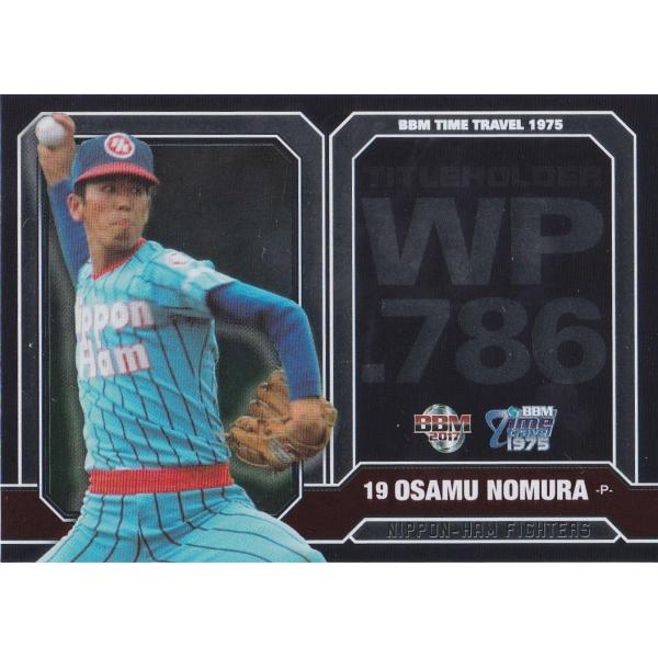 BBM 2016 タイムトラベル1975 野村収 PT9 パ・リーグのタイトルホルダー