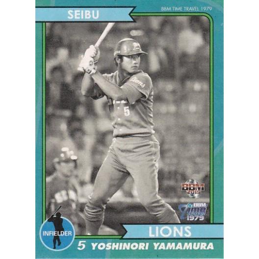 BBM 2018 タイムトラベル1979 山村善則 70 レギュラー