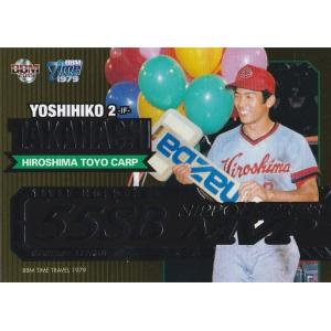 BBM 2018 タイムトラベル1979 高橋慶彦 CT6 セ・リーグのタイトルホルダー