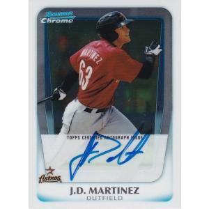 TOPPS 2025 NPB CHROME 村上宗隆 PP-21 HELIX-POWER PLAYERS : トレカ