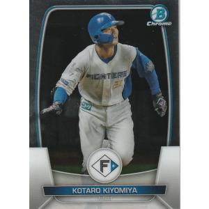 BOWMAN 2023 NPB 清宮幸太郎 99 CHROME