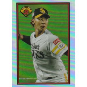BOWMAN 2023 NPB 今宮健太 89B-4 1989 Bowman