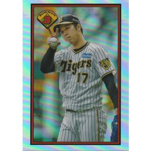 bbm 2016 masterpiece　髙田延彦　直筆サインカード bbm 2016 masterpiece 髙田延彦 直筆サインカード bbm 2016