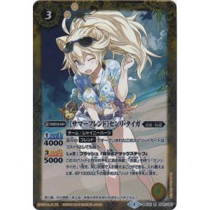 BANDAI（バンダイ） バトルスピリッツ BSC31-042 [四天童女]シシノ