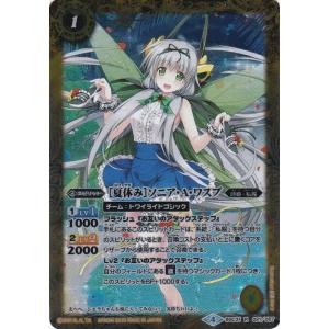 バトルスピリッツ シークレットまとめ売り BANDAI（バンダイ） バトルスピリッツ BSC31-042 [四天童女]シシノ