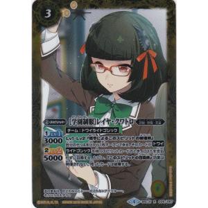 BANDAI（バンダイ） バトルスピリッツ BSC31-038 [学園制服]ドーラ