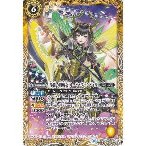 BANDAI（バンダイ） バトルスピリッツ BSC31-030 [学園制服]ルーナ