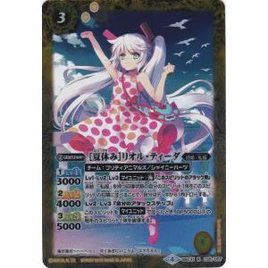 BANDAI（バンダイ） バトルスピリッツ BSC31-038 [学園制服]ドーラ