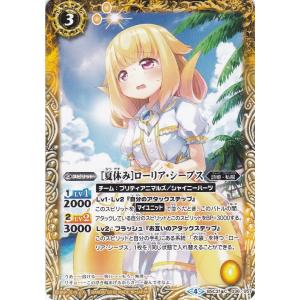 BANDAI（バンダイ） バトルスピリッツ BSC31-030 [学園制服]ルーナ