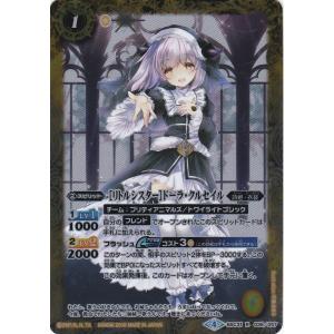 バトルスピリッツ シークレットまとめ売り BANDAI（バンダイ） バトルスピリッツ BSC31-042 [四天童女]シシノ