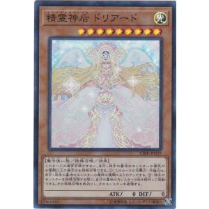 コナミデジタルエンタテインメント The Fallen ＆ The