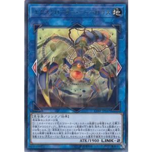 コナミデジタルエンタテインメント 遊戯王 CIBR-JP049 エクス